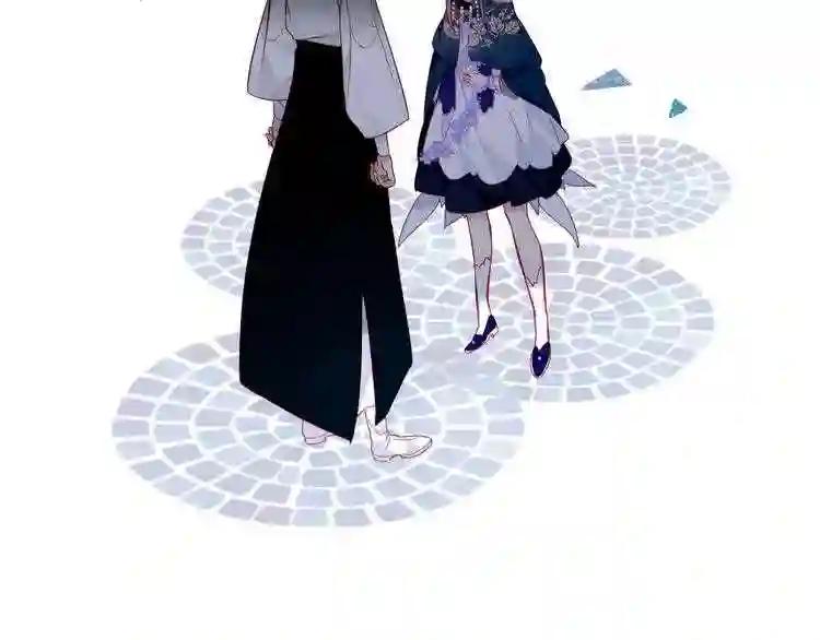 第143话 虎云失控 第51页