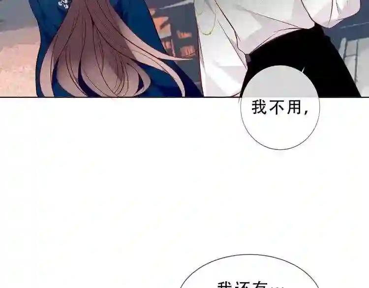 第143话 虎云失控 第63页