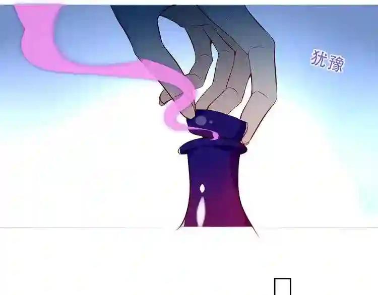 第143话 虎云失控 第66页