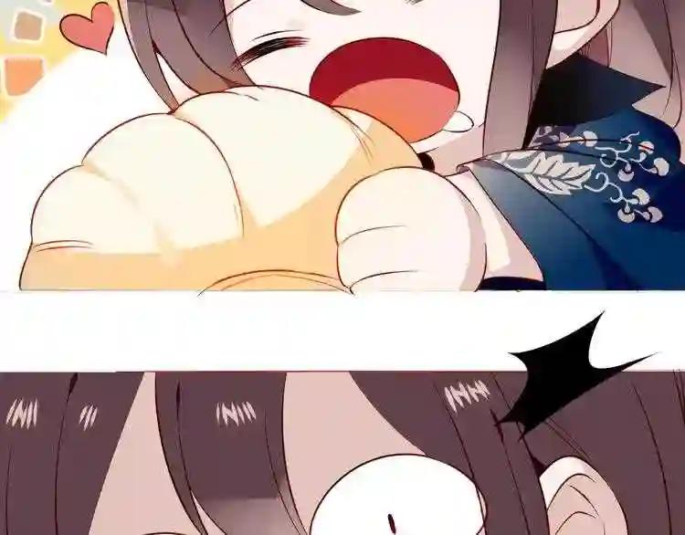 第143话 虎云失控 第73页