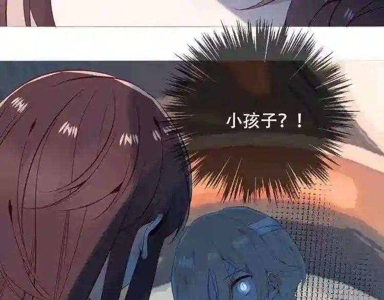 第143话 虎云失控 第79页