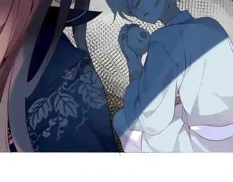 第143话 虎云失控 第80页