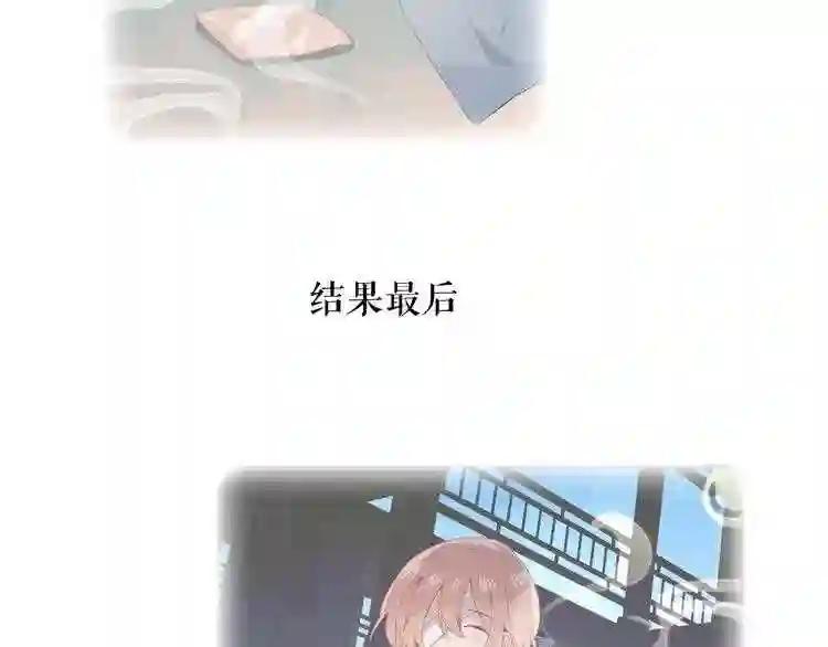 第143话 虎云失控 第84页