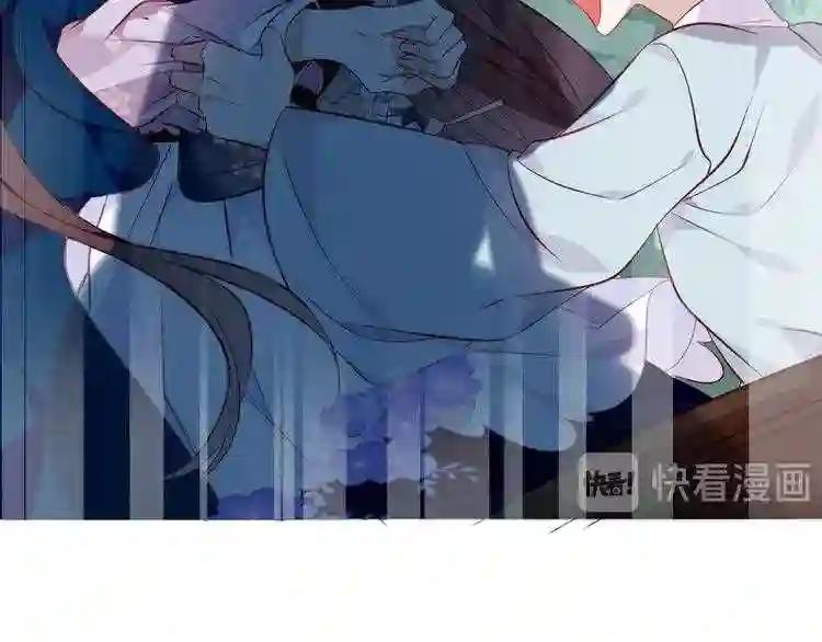 第143话 虎云失控 第89页
