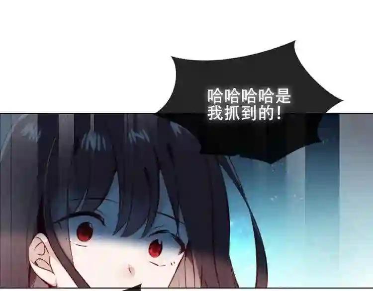 第143话 虎云失控 第91页