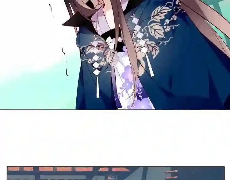 第143话 虎云失控 第99页