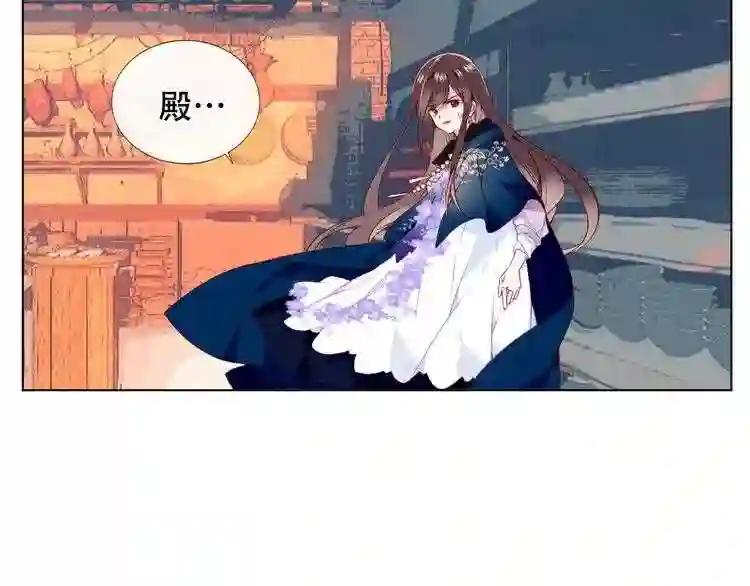 第143话 虎云失控 第100页