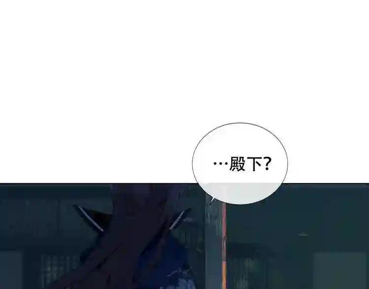 第143话 虎云失控 第101页