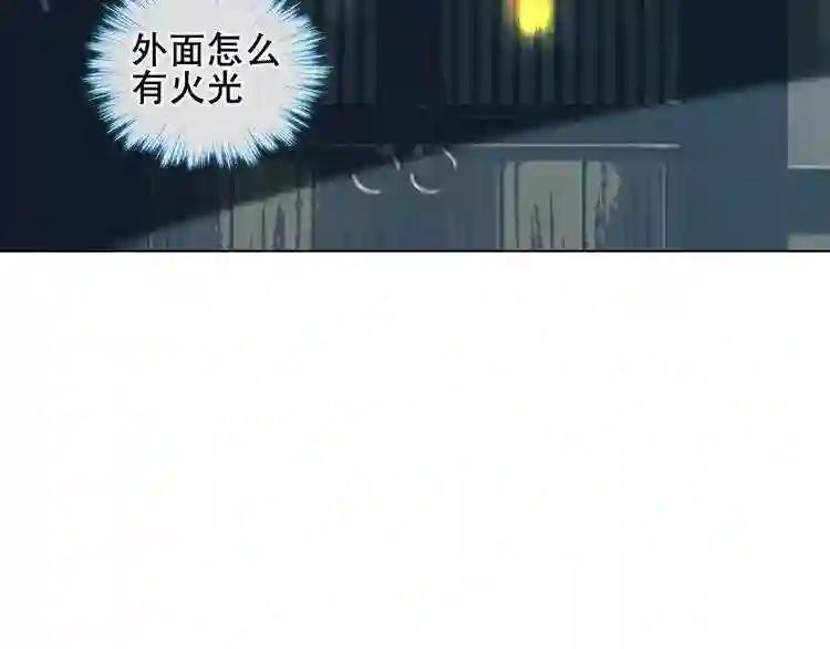 第143话 虎云失控 第103页