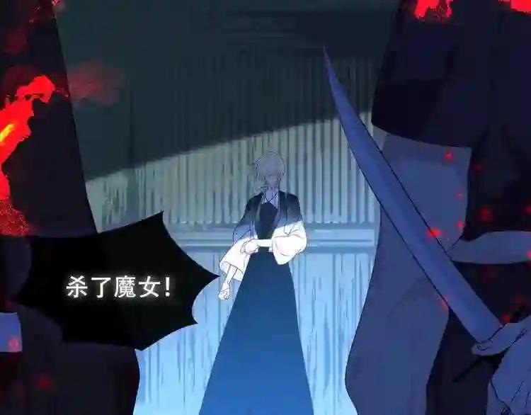 第143话 虎云失控 第107页