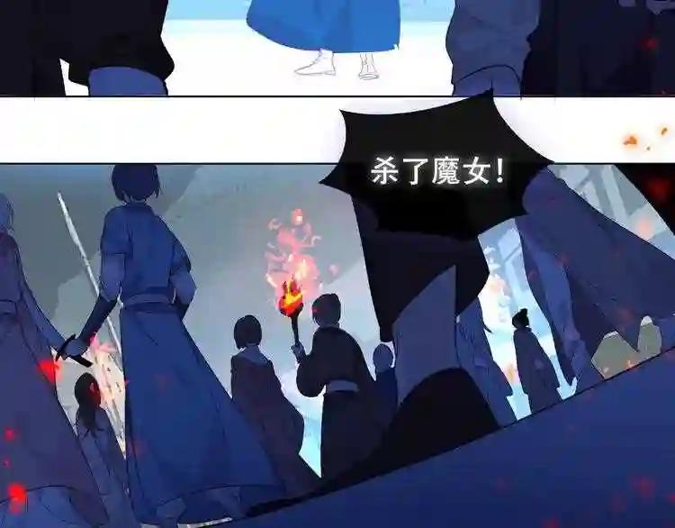 第143话 虎云失控 第108页