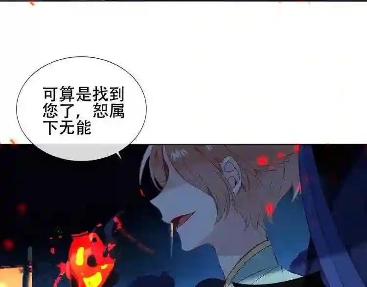 第143话 虎云失控 第109页