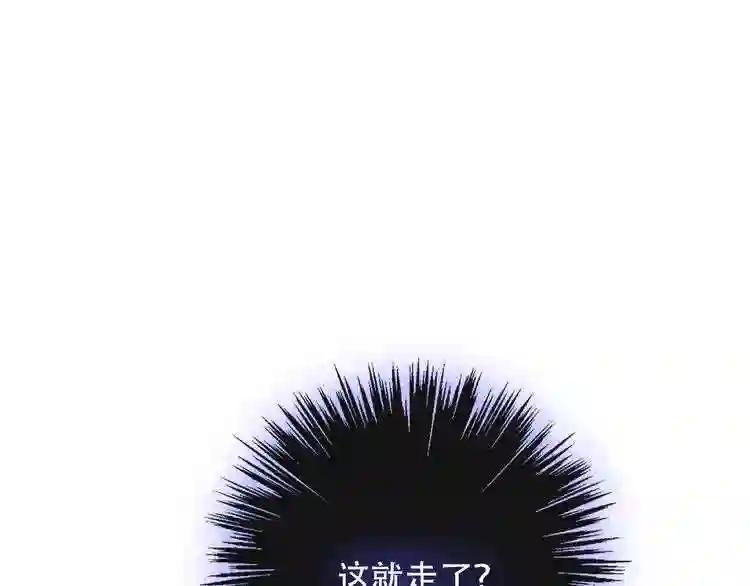 第134话 各方汇聚 第1页