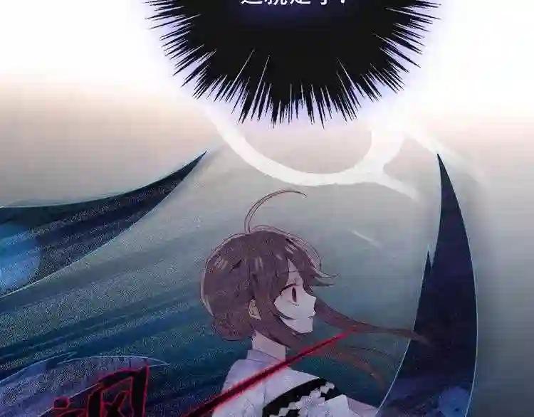 第134话 各方汇聚 第2页