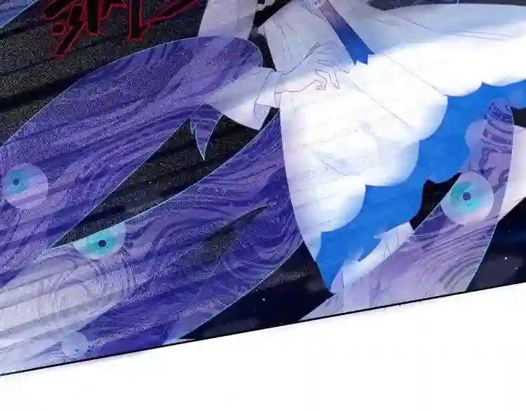 第134话 各方汇聚 第3页