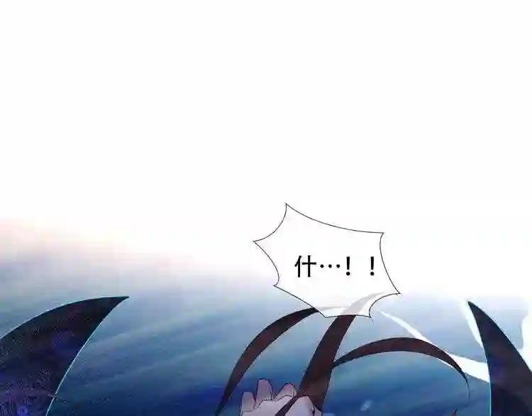 第134话 各方汇聚 第4页
