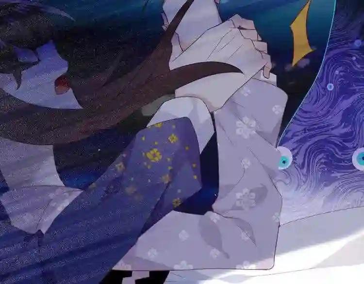 第134话 各方汇聚 第5页