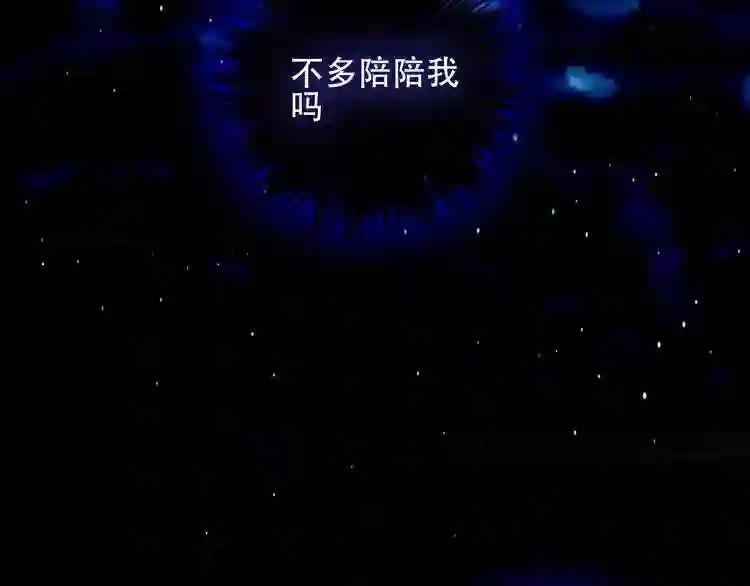 第134话 各方汇聚 第7页