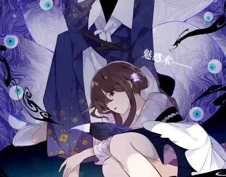 第134话 各方汇聚 第19页