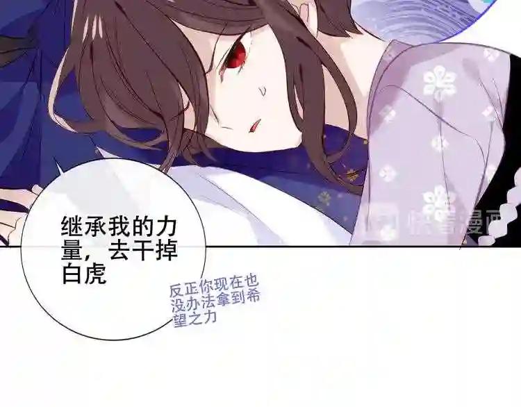 第134话 各方汇聚 第23页