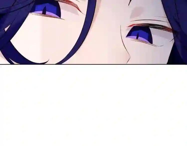 第134话 各方汇聚 第27页