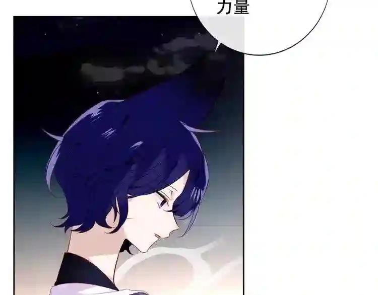 第134话 各方汇聚 第32页
