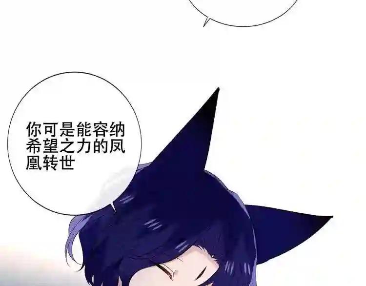 第134话 各方汇聚 第39页