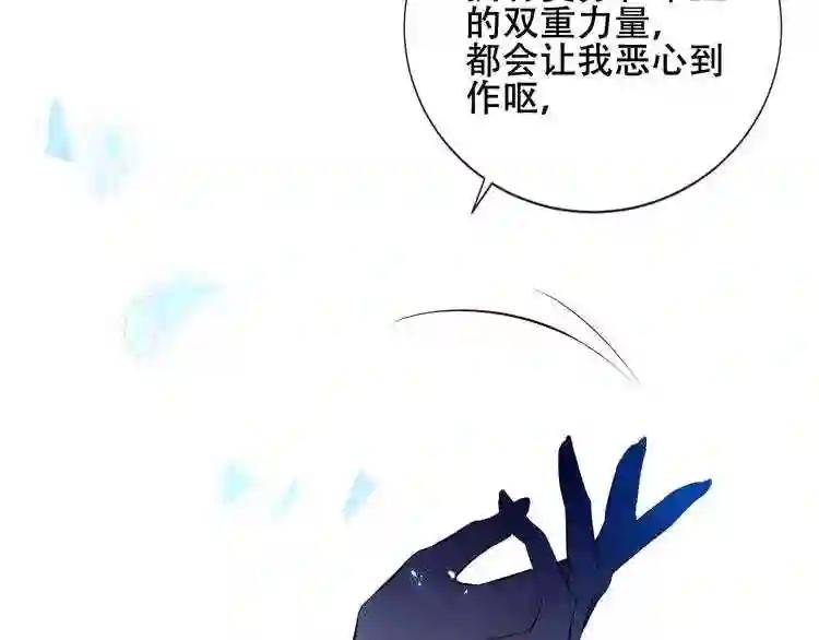 第134话 各方汇聚 第45页