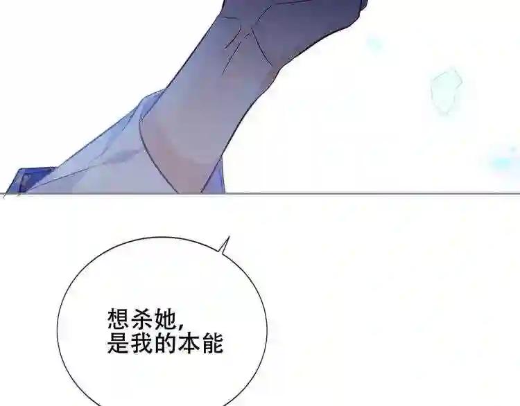 第134话 各方汇聚 第46页