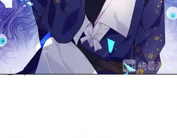 第134话 各方汇聚 第55页