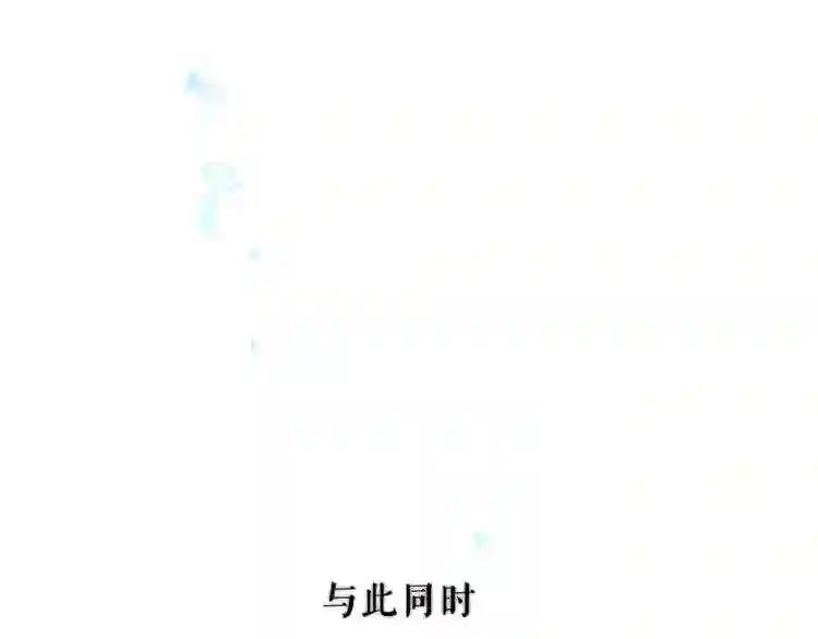 第134话 各方汇聚 第60页
