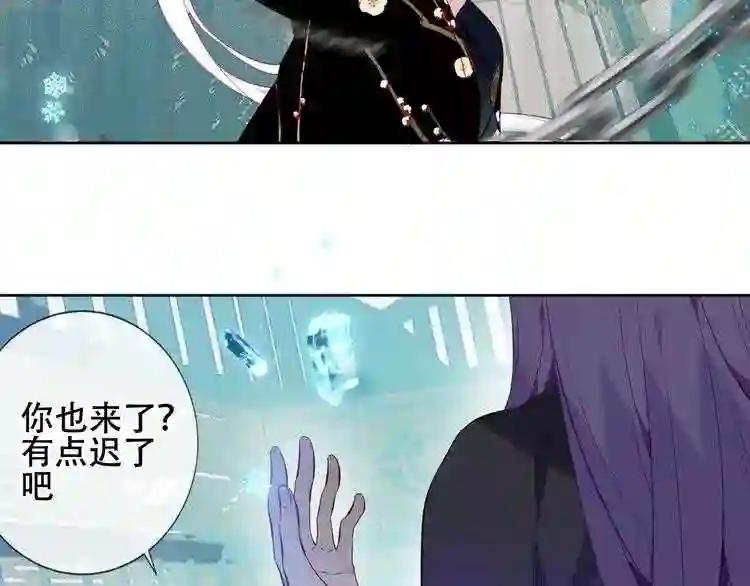 第134话 各方汇聚 第69页