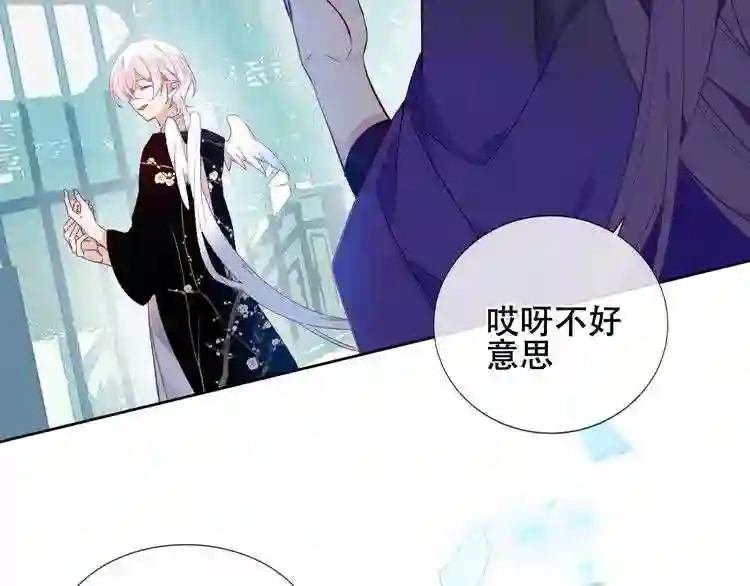 第134话 各方汇聚 第70页