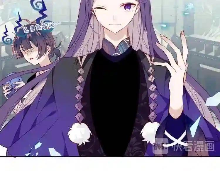 第134话 各方汇聚 第72页