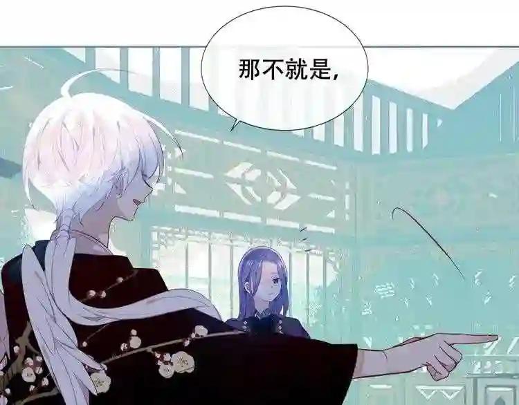 第134话 各方汇聚 第75页