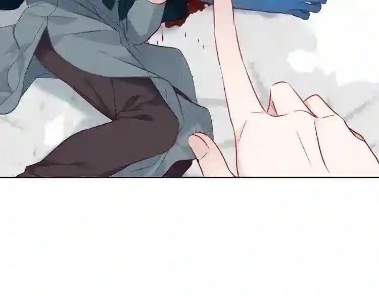 第134话 各方汇聚 第79页