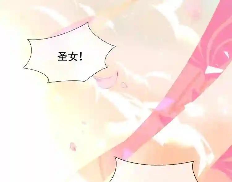 第134话 各方汇聚 第84页