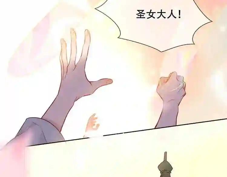 第134话 各方汇聚 第85页