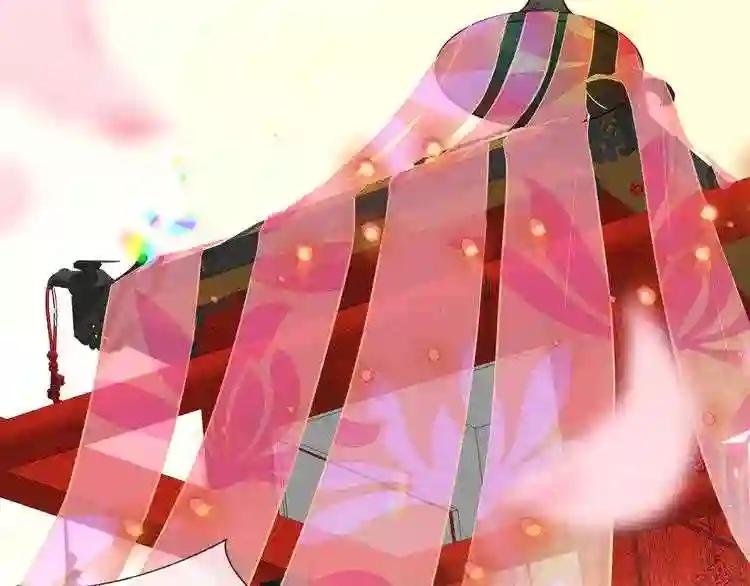 第134话 各方汇聚 第86页