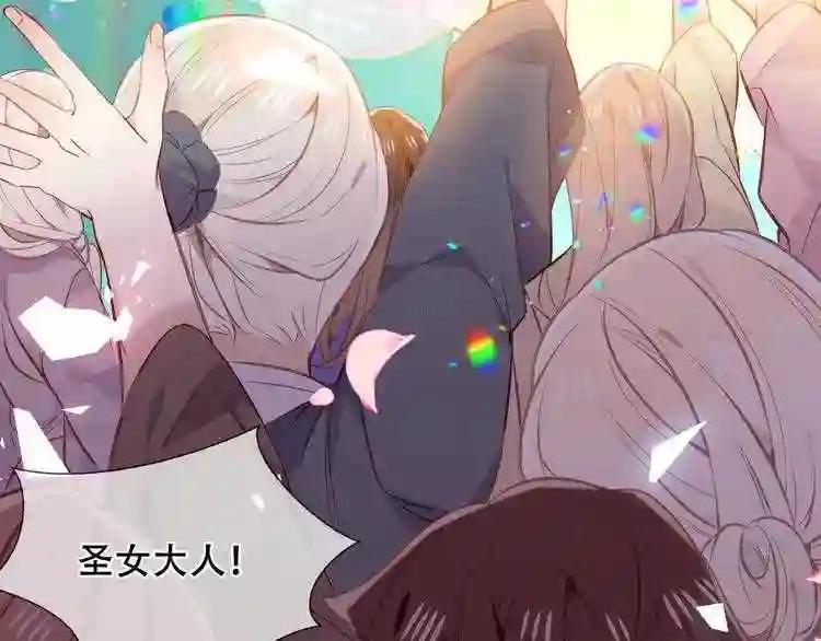 第134话 各方汇聚 第88页