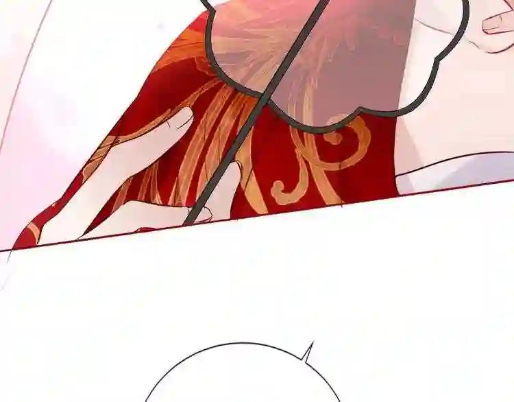 第134话 各方汇聚 第98页