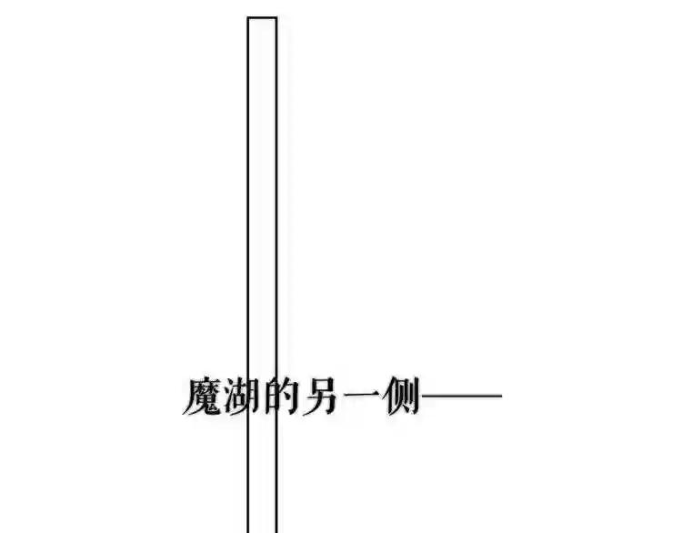第134话 各方汇聚 第101页