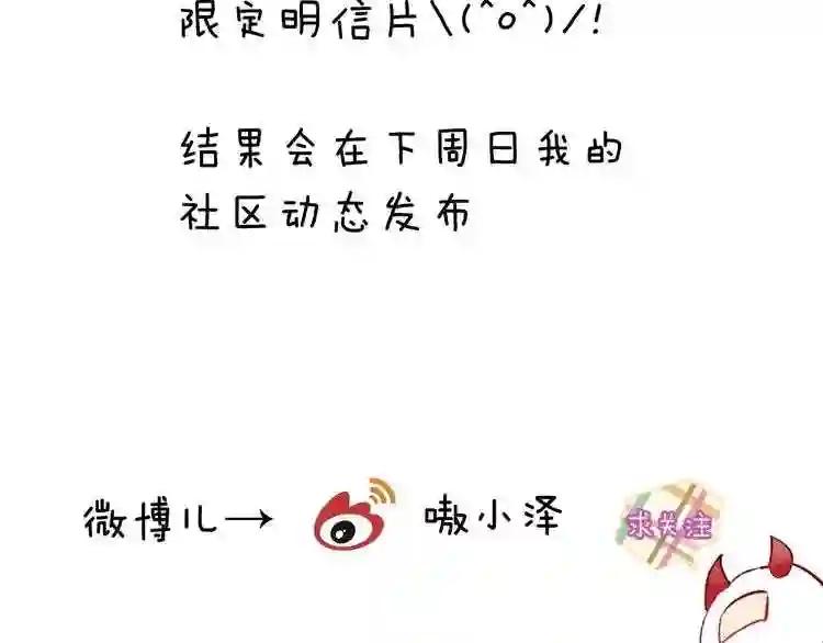 第134话 各方汇聚 第129页