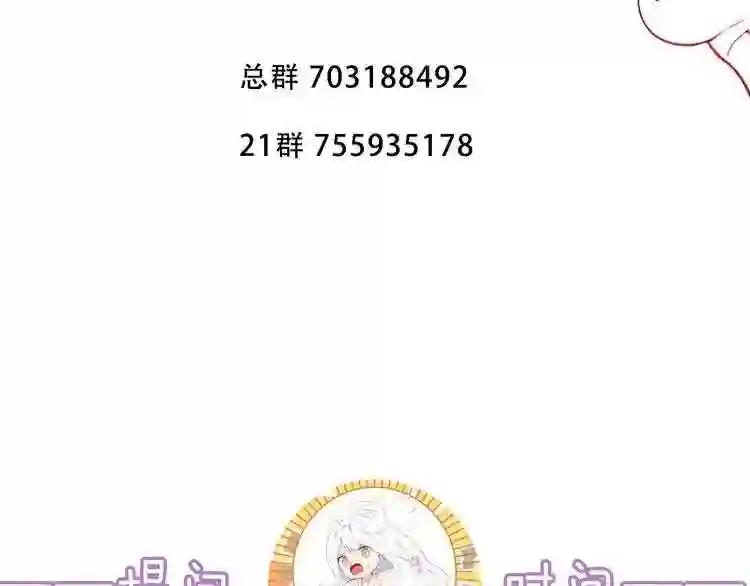 第134话 各方汇聚 第130页