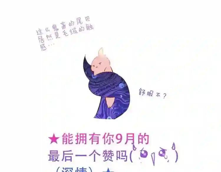第134话 各方汇聚 第132页
