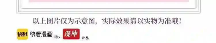 第134话 各方汇聚 第142页