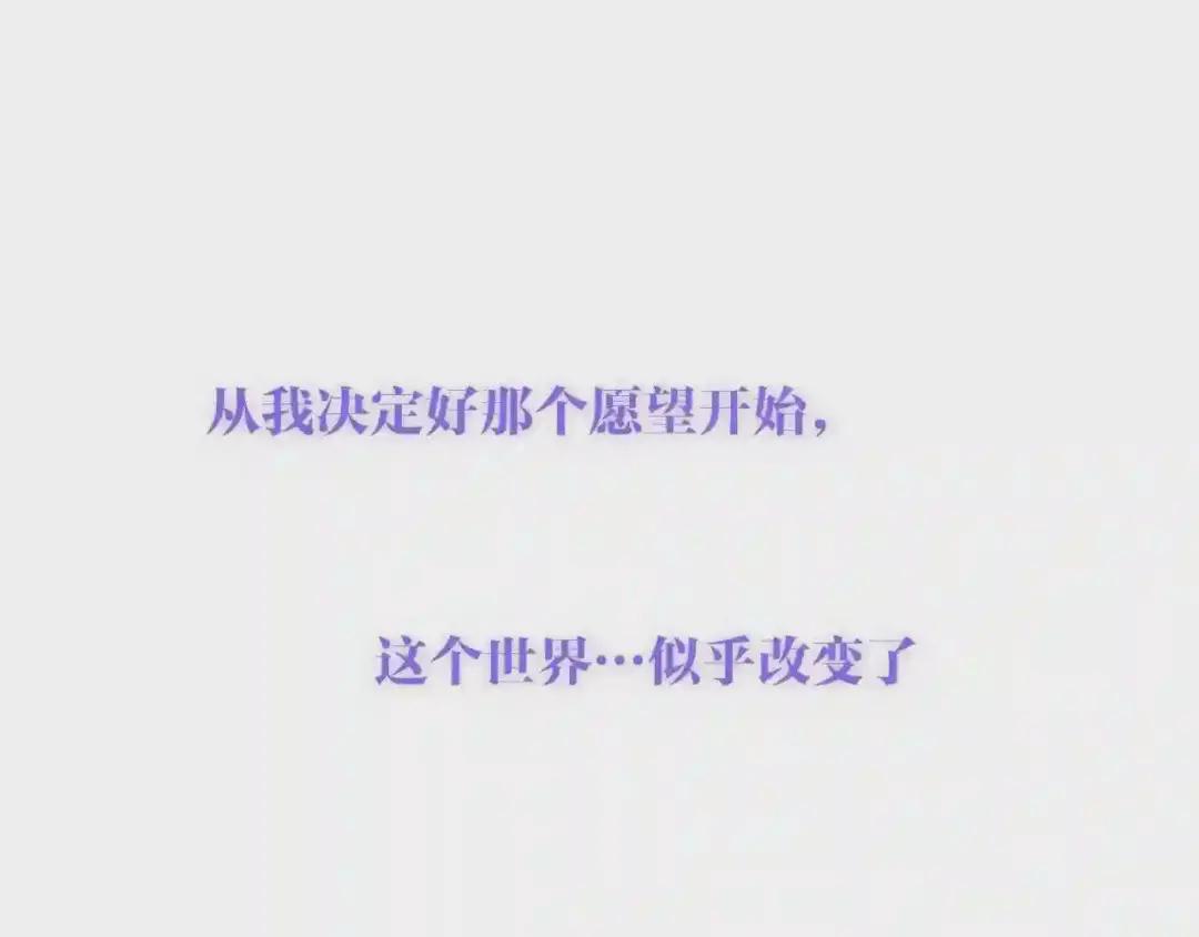 第170话 最好的结局 第1页