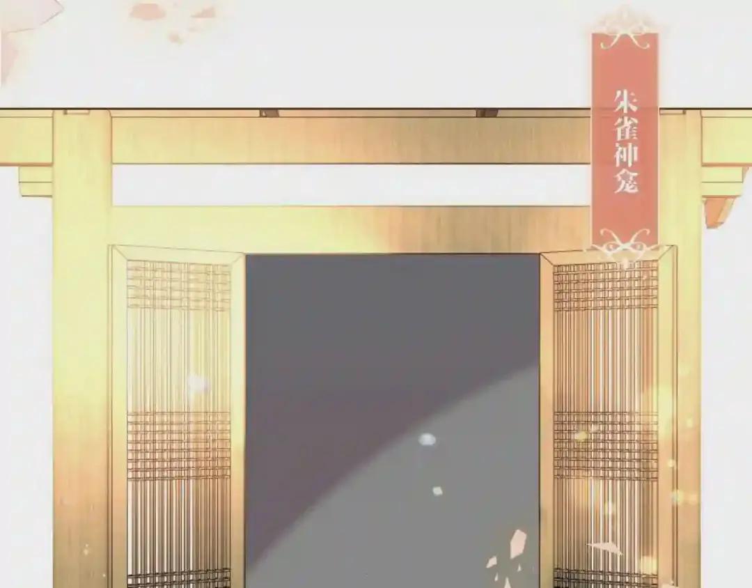 第170话 最好的结局 第5页