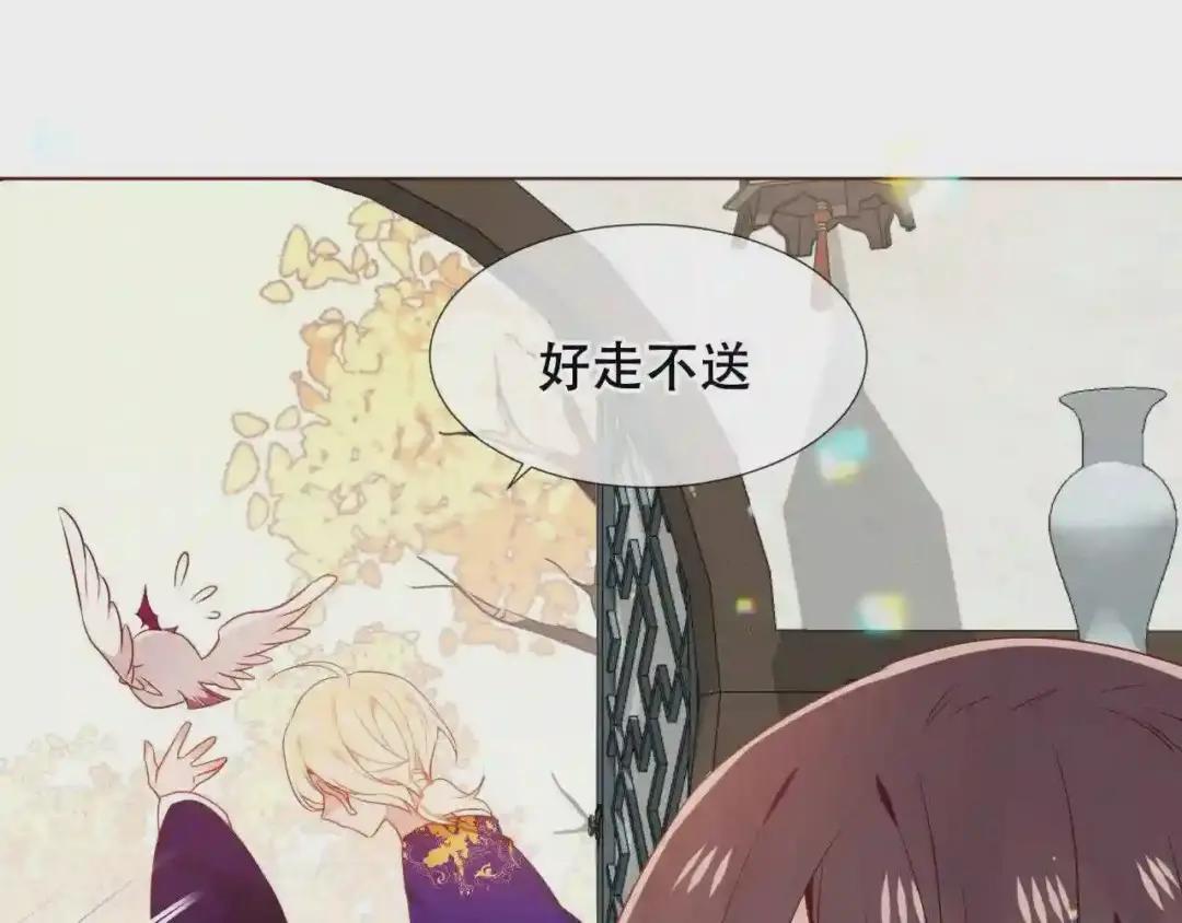 第170话 最好的结局 第14页