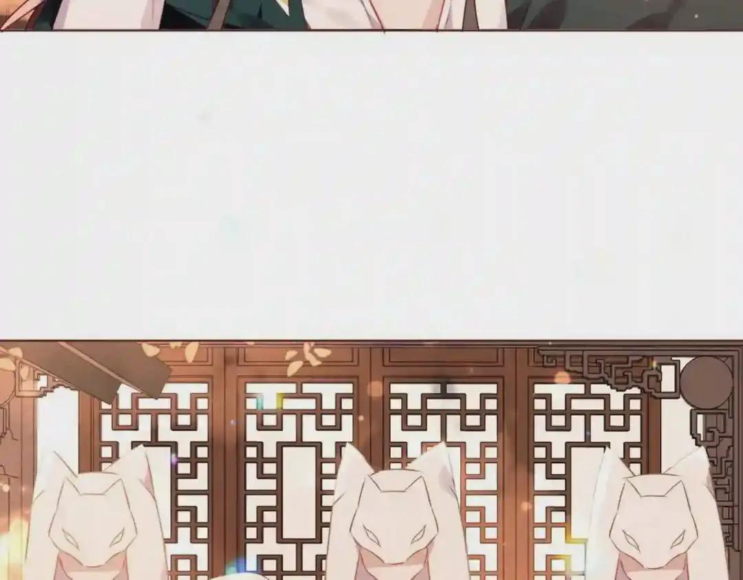 第170话 最好的结局 第18页